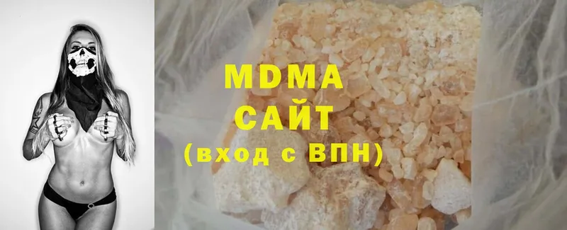 где купить наркотик  Звенигород  гидра как зайти  МДМА crystal 